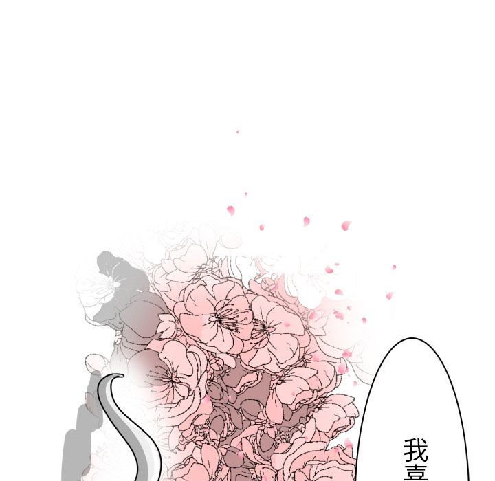 [韩国漫画] 守蛋行动 奇幻,巨乳大奶#[93P]-67