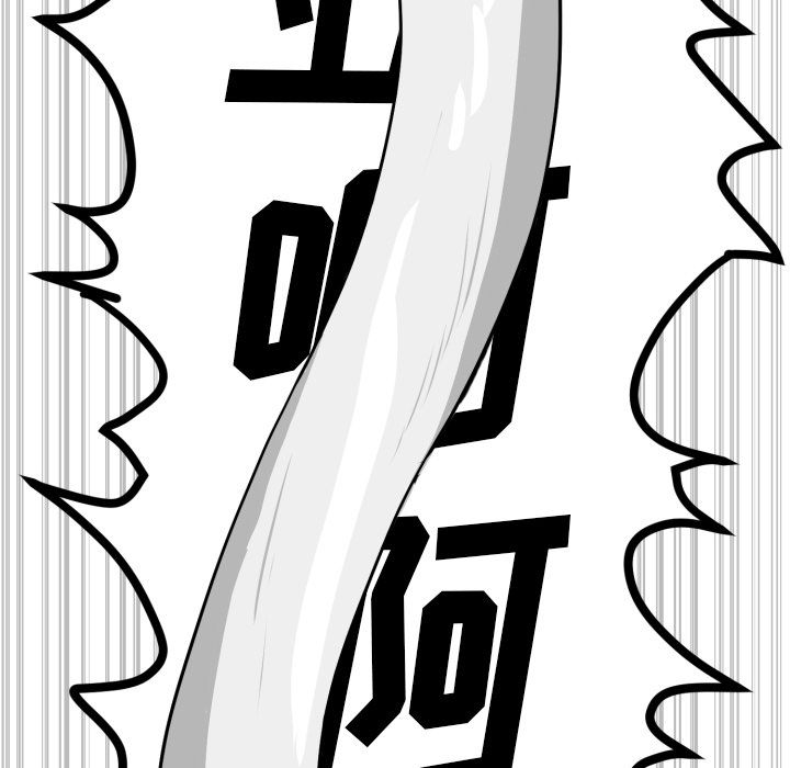 [韩国漫画] 守蛋行动 奇幻,巨乳大奶#[93P]-79