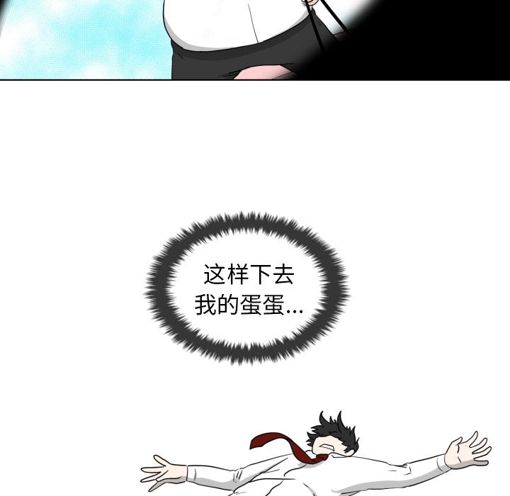 [韩国漫画] 守蛋行动 奇幻,巨乳大奶#[93P]-91