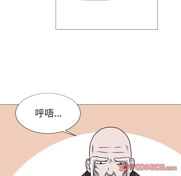 [韩国漫画] 守蛋行动 奇幻,巨乳大奶#[95P]-82
