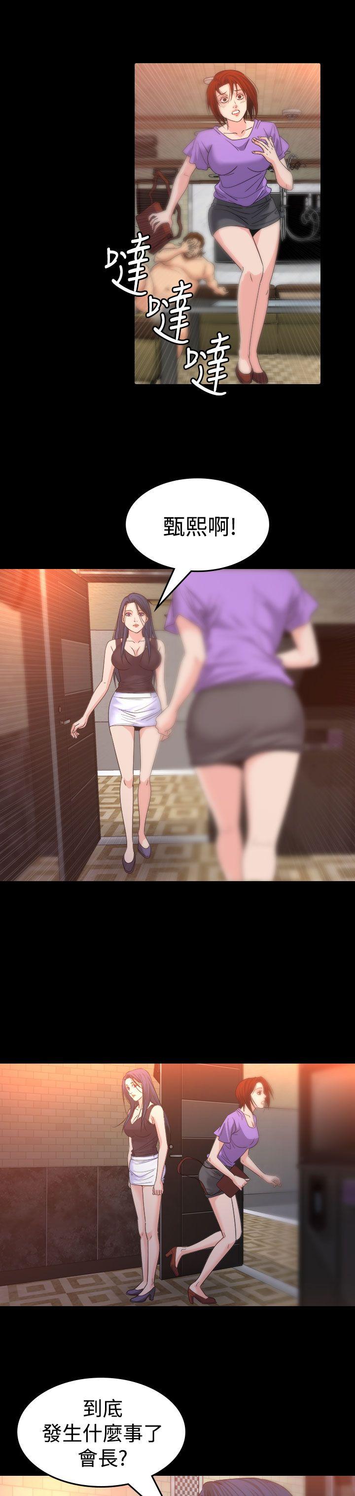 [韩国漫画] 危险性赌注 剧情,巨乳大奶#[22P]-10