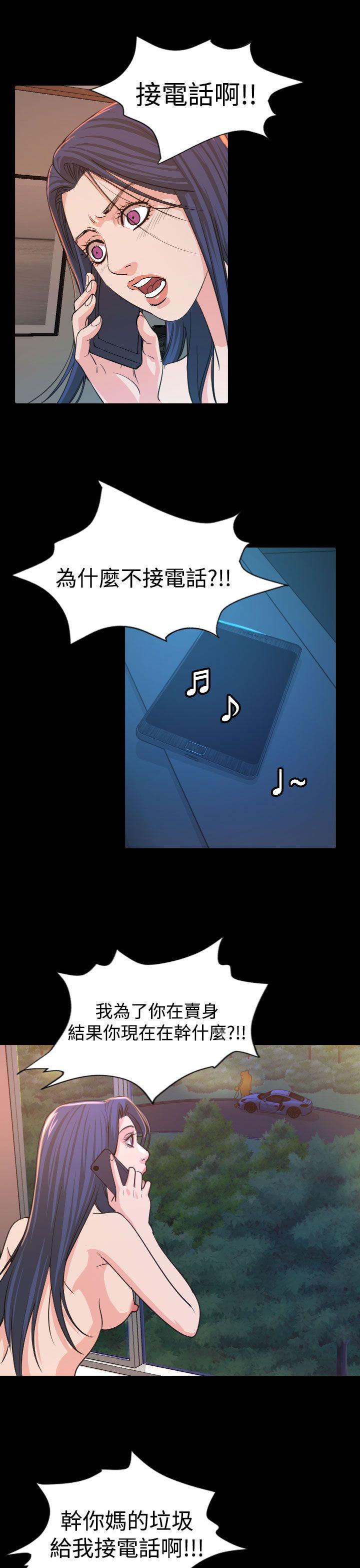 [韩国漫画] 危险性赌注 剧情,巨乳大奶#[23P]-7