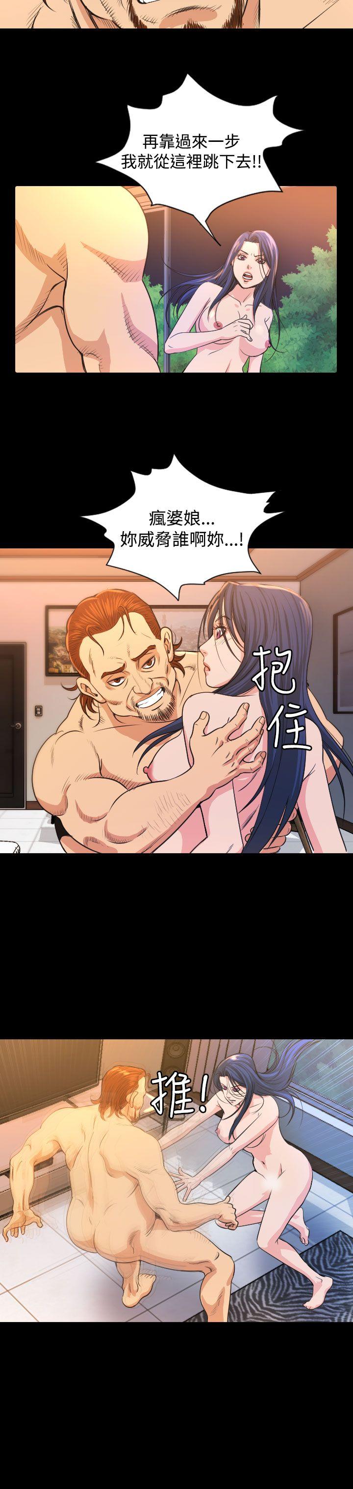 [韩国漫画] 危险性赌注 剧情,巨乳大奶#[23P]-9