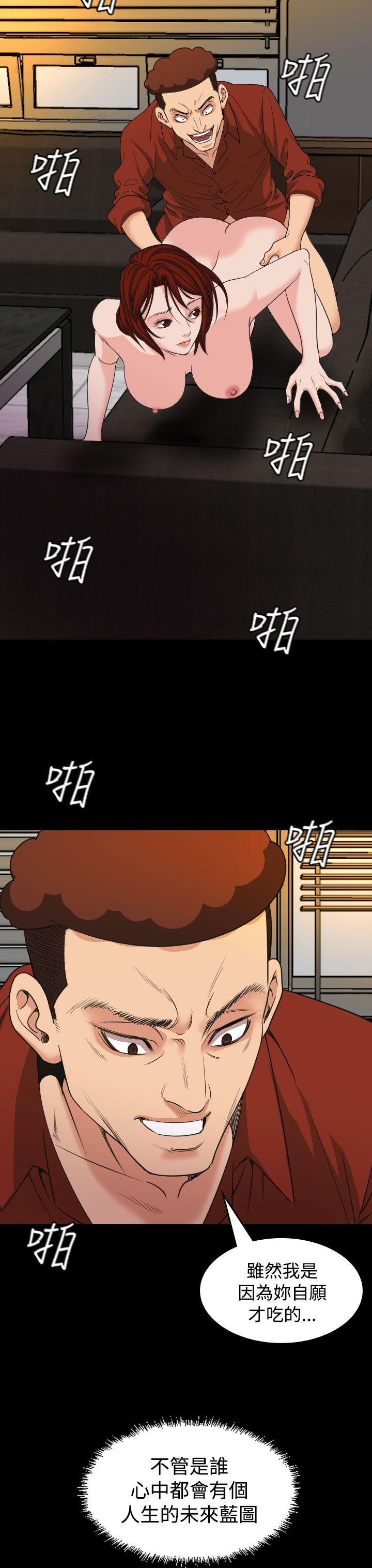 [韩国漫画] 危险性赌注 剧情,巨乳大奶#[26P]-12
