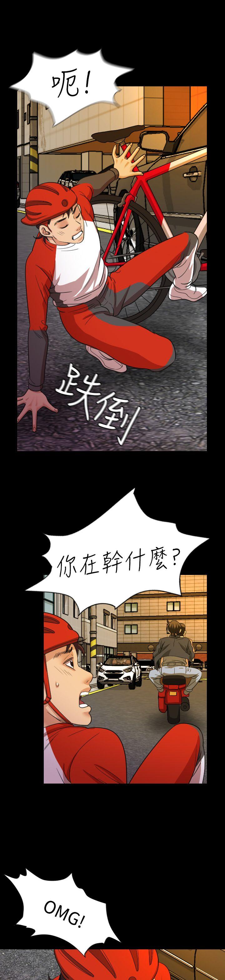 [韩国漫画] 危险性赌注 剧情,巨乳大奶#[28P]-13