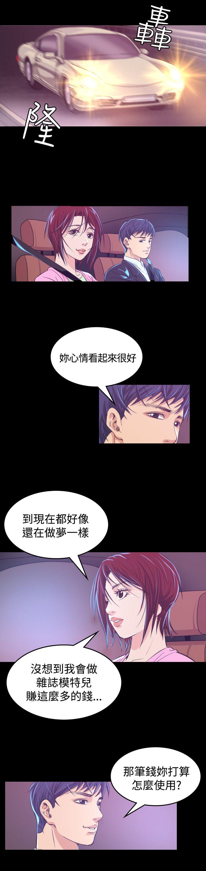 [韩国漫画] 危险性赌注 剧情,巨乳大奶#[45P]-13