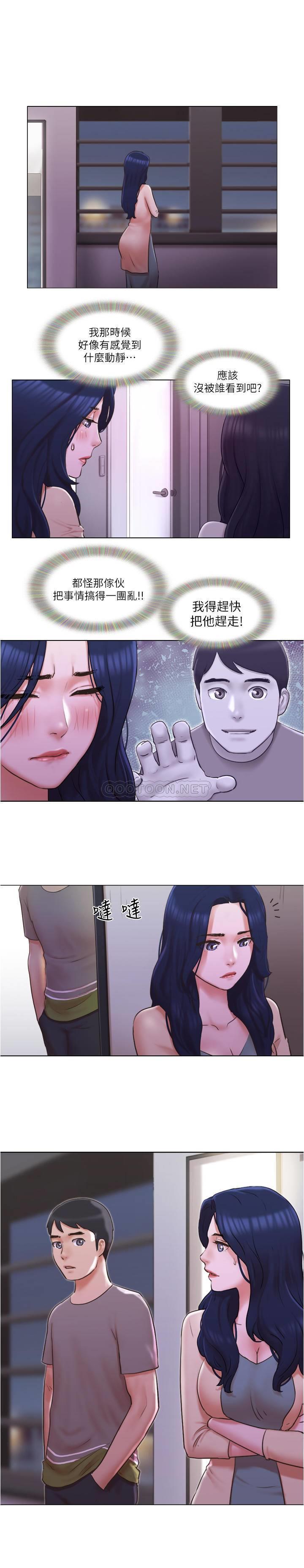 [韩国漫画] 单身女子公寓 剧情,熟女人妻, 女学生#[25P]-1