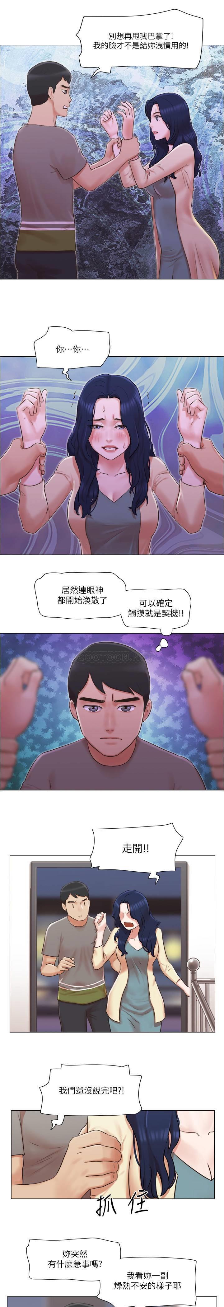 [韩国漫画] 单身女子公寓 剧情,熟女人妻, 女学生#[25P]-6