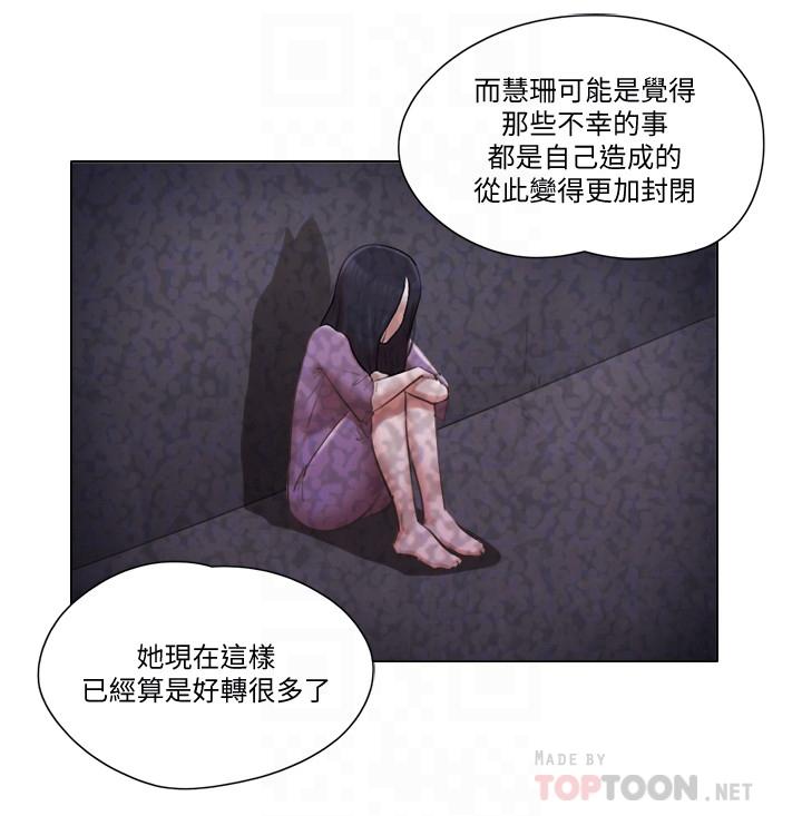[韩国漫画] 单身女子公寓 剧情,熟女人妻, 女学生#[24P]-18
