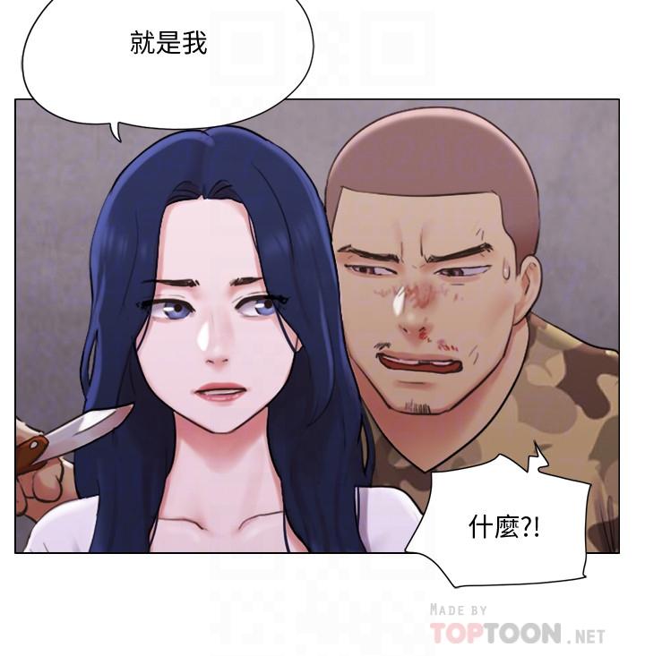 [韩国漫画] 单身女子公寓 剧情,熟女人妻, 女学生#[24P]-4