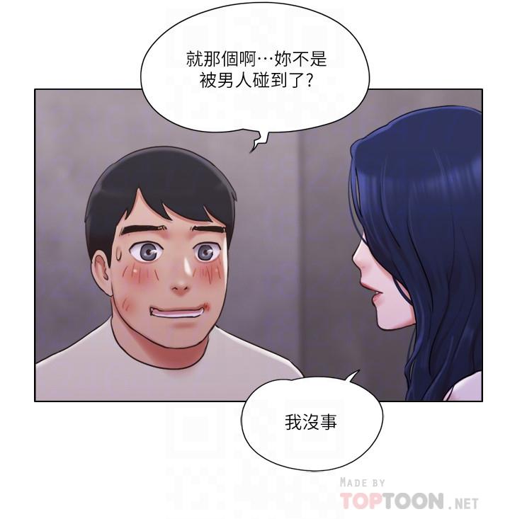 [韩国漫画] 单身女子公寓 剧情,熟女人妻, 女学生#[24P]-6