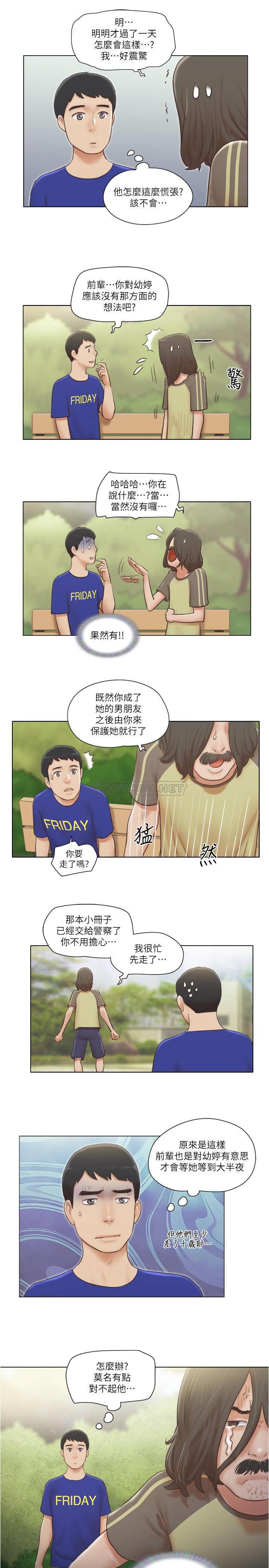 [韩国漫画] 单身女子公寓 剧情,熟女人妻, 女学生#[26P]-25