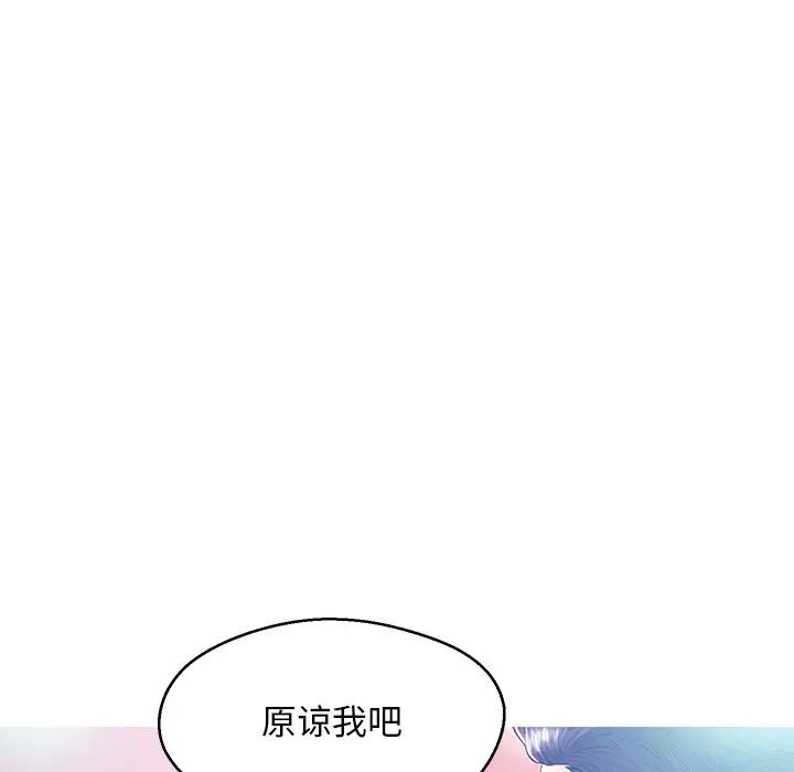 [韩国漫画] 俏儿媳（媳妇单身中） 乱伦,熟女人妻,巨乳大奶,不伦#[140P]-130