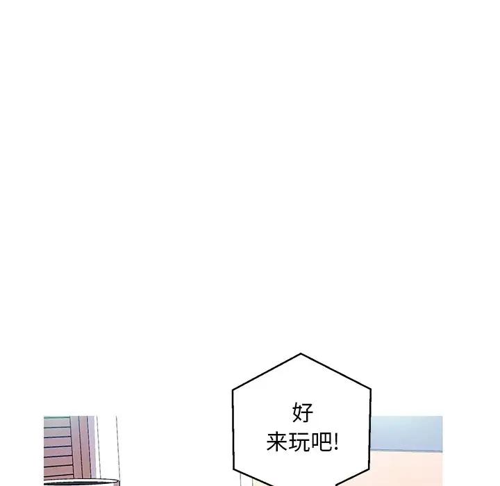[韩国漫画] 俏儿媳（媳妇单身中） 乱伦,熟女人妻,巨乳大奶,不伦#[140P]-83