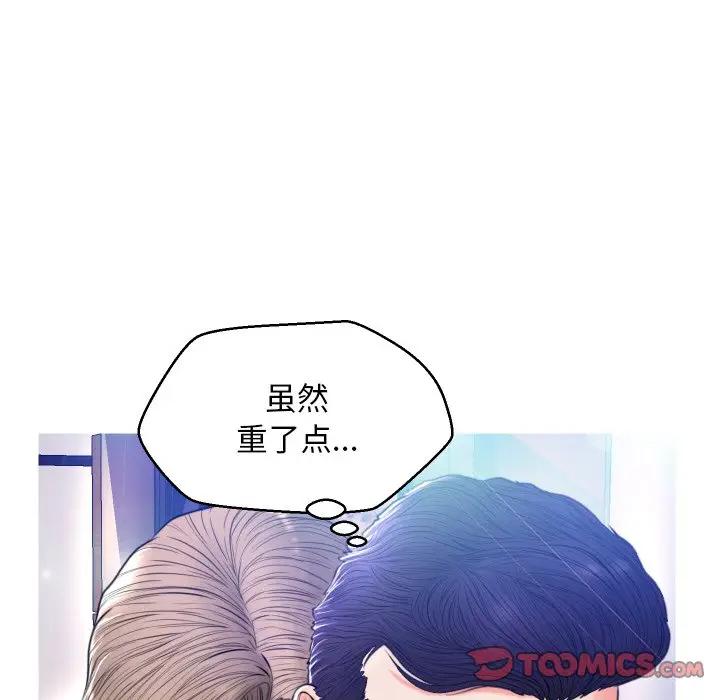 [韩国漫画] 俏儿媳（媳妇单身中） 乱伦,熟女人妻,巨乳大奶,不伦#[129P]-66