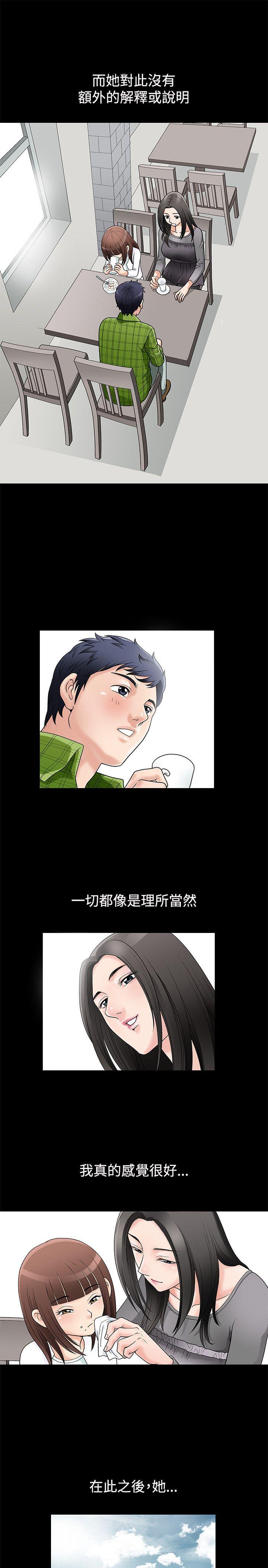 [韩国漫画] 诱惑 乱伦,巨乳大奶, 不伦#[42P]-6