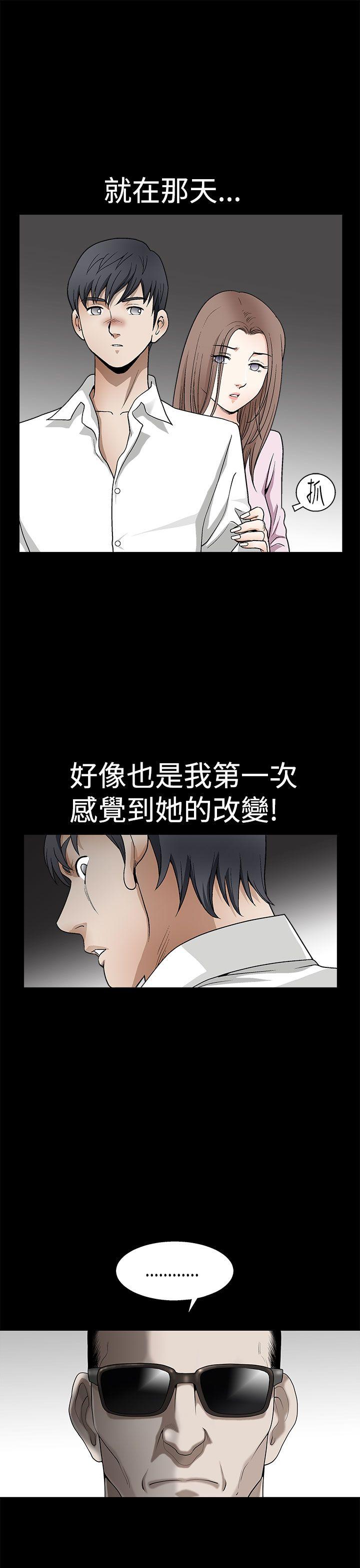 [韩国漫画] 诱惑 乱伦,巨乳大奶, 不伦#[41P]-10
