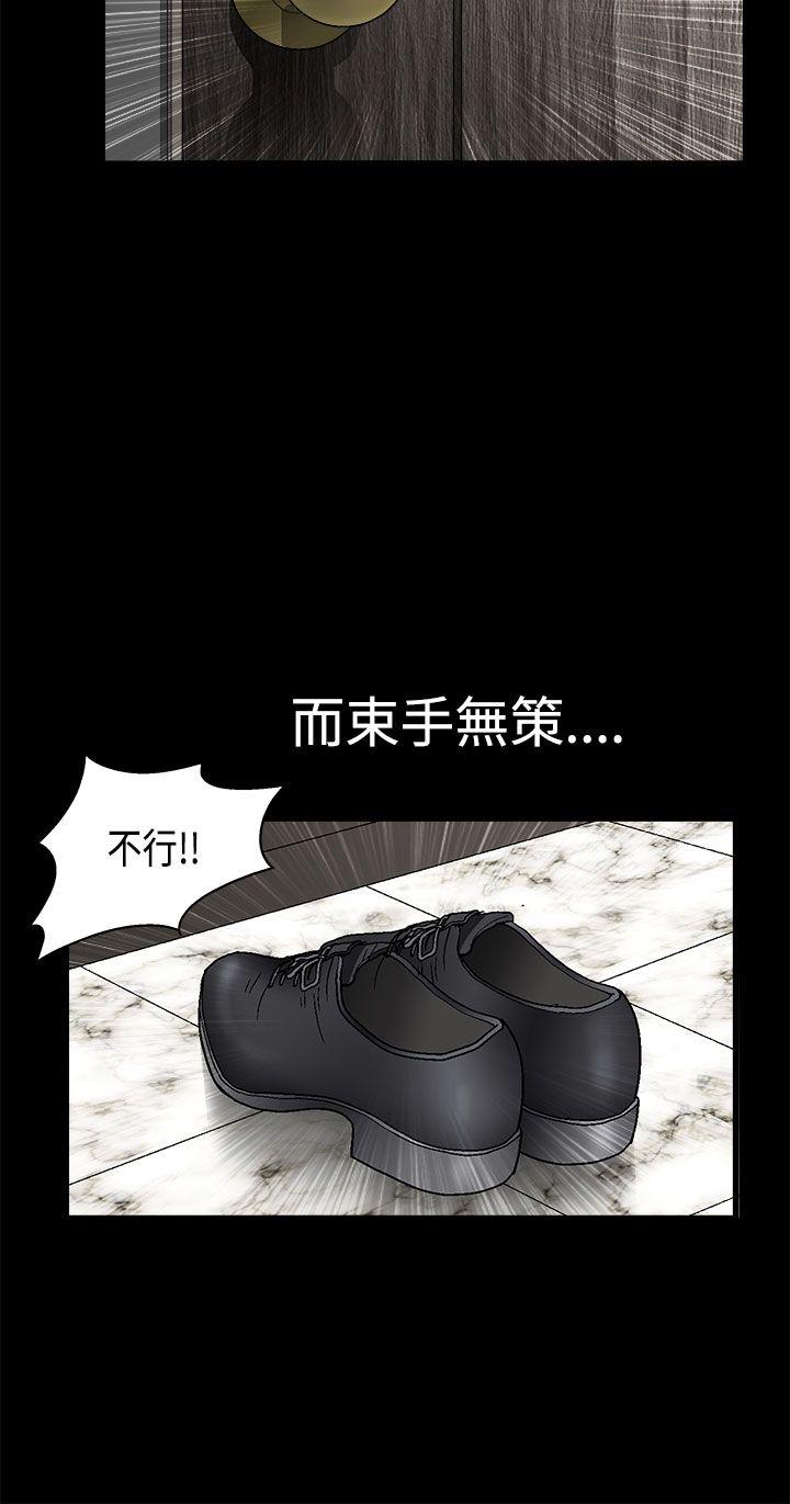 [韩国漫画] 诱惑 乱伦,巨乳大奶, 不伦#[41P]-31
