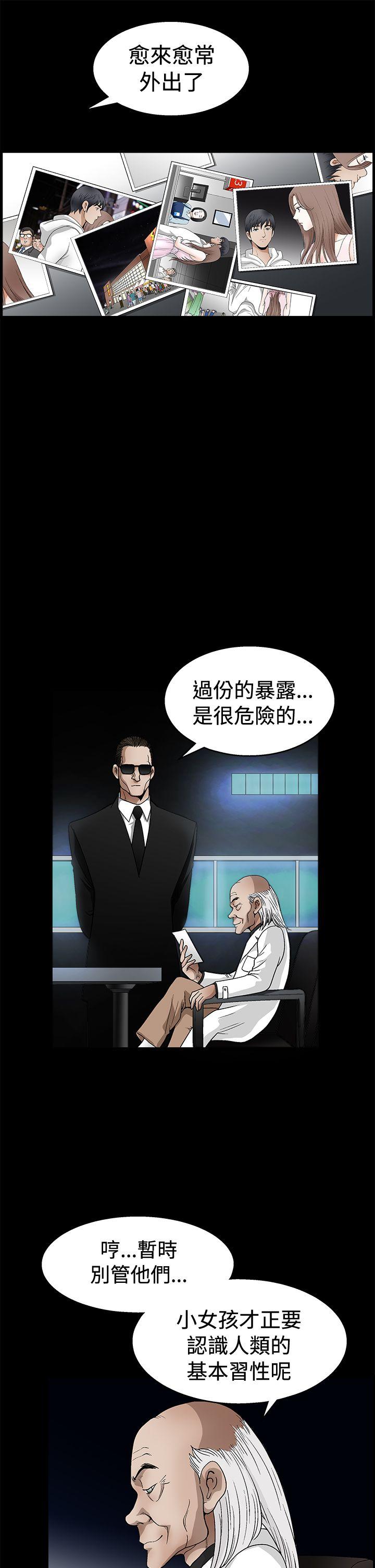 [韩国漫画] 诱惑 乱伦,巨乳大奶, 不伦#[42P]-16