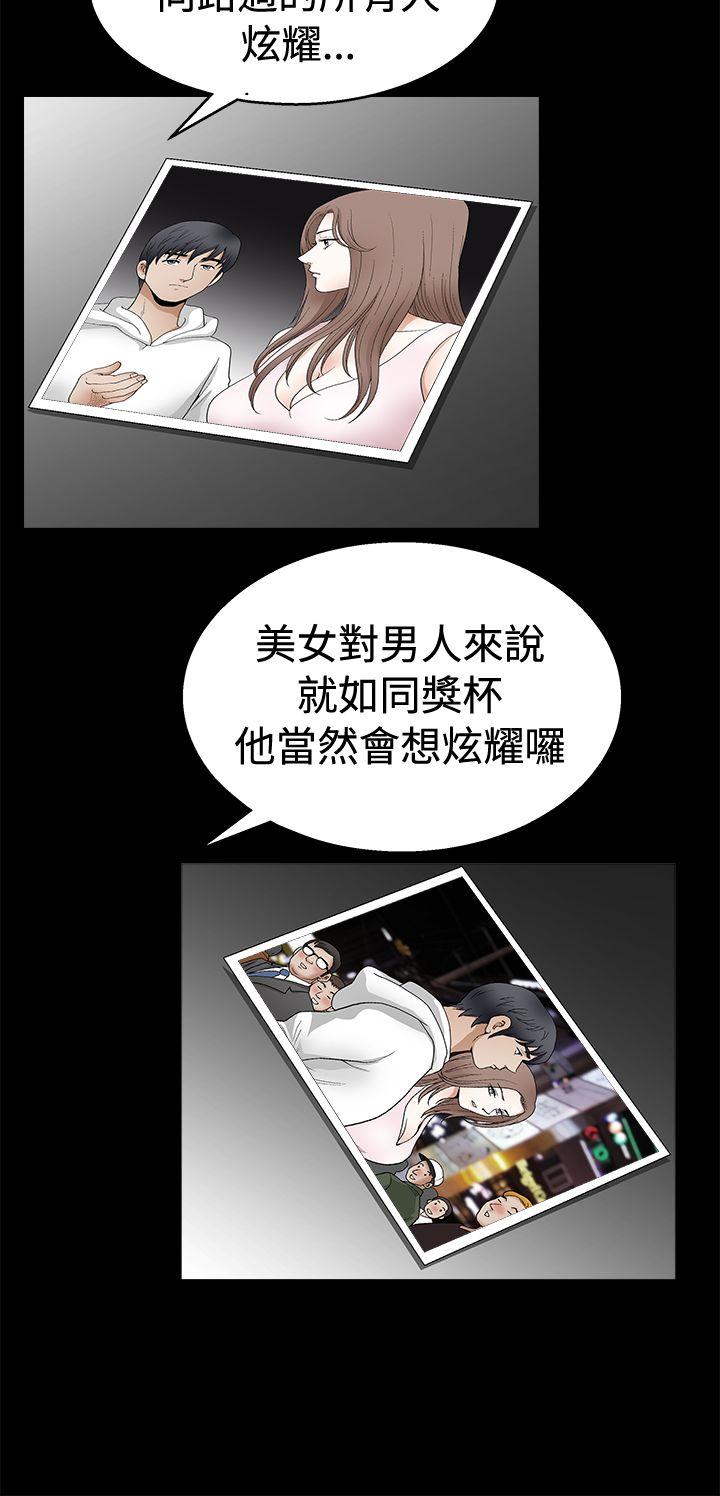 [韩国漫画] 诱惑 乱伦,巨乳大奶, 不伦#[42P]-19