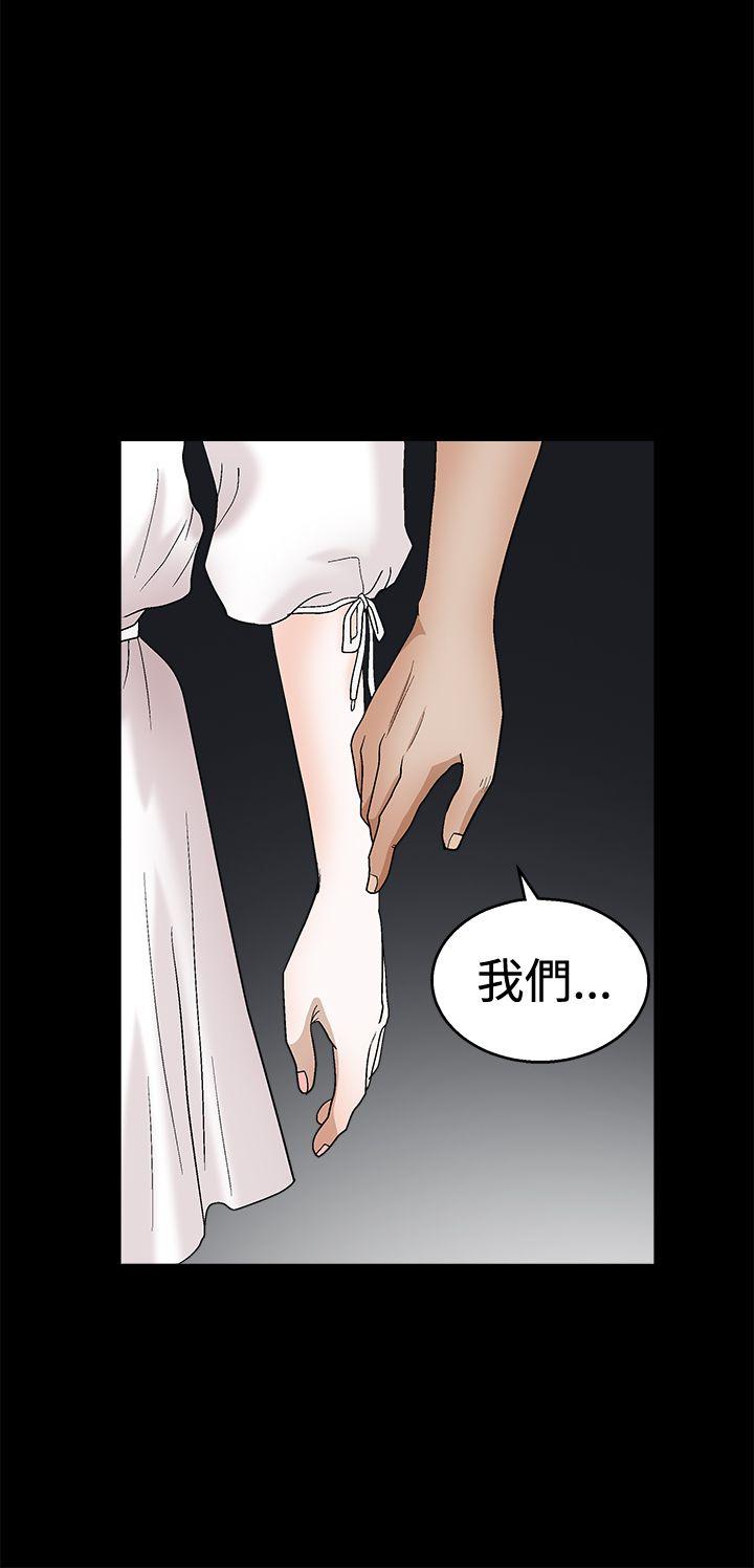 [韩国漫画] 诱惑 乱伦,巨乳大奶, 不伦#[42P]-39