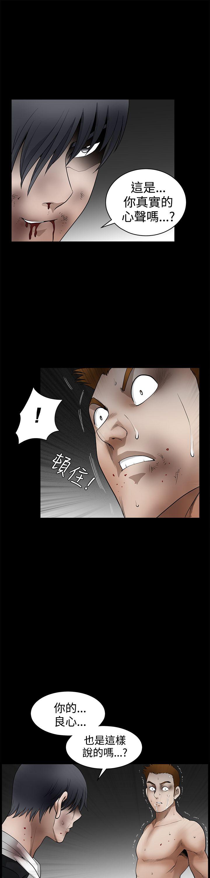 [韩国漫画] 诱惑 乱伦,巨乳大奶, 不伦#[45P]-34