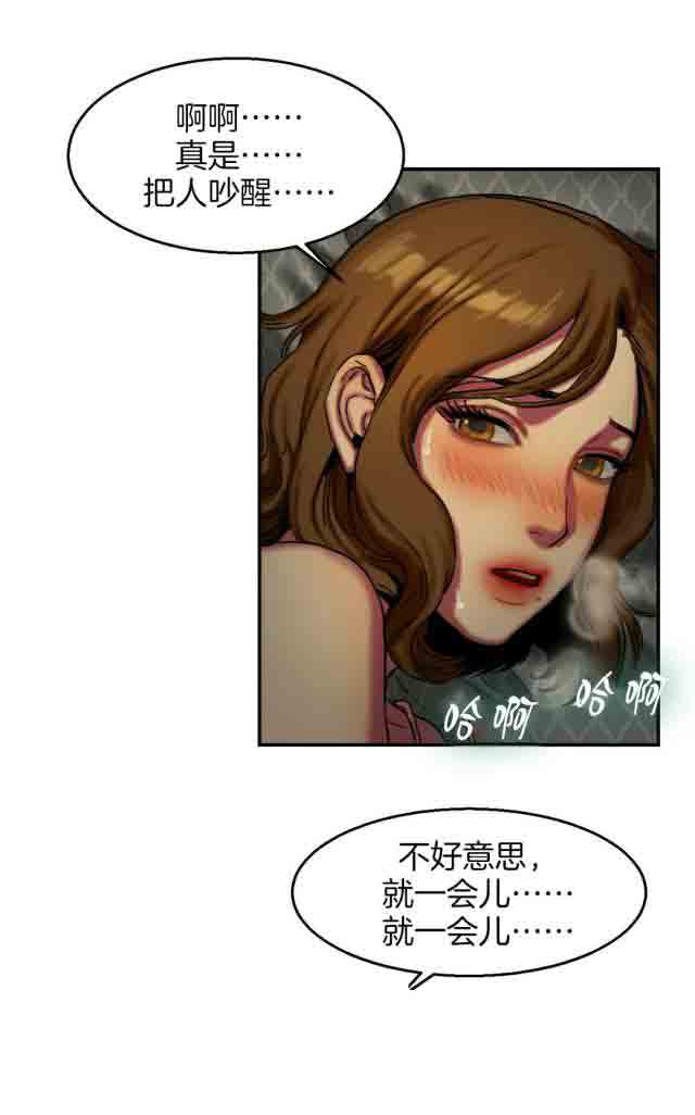 [韩国漫画] 两代人的味道 爱情,熟女人妻,巨乳大奶#[15P]-3