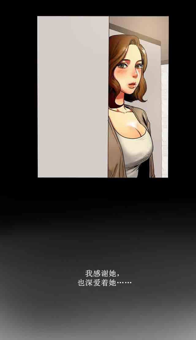 [韩国漫画] 两代人的味道 爱情,熟女人妻,巨乳大奶#[26P]-10