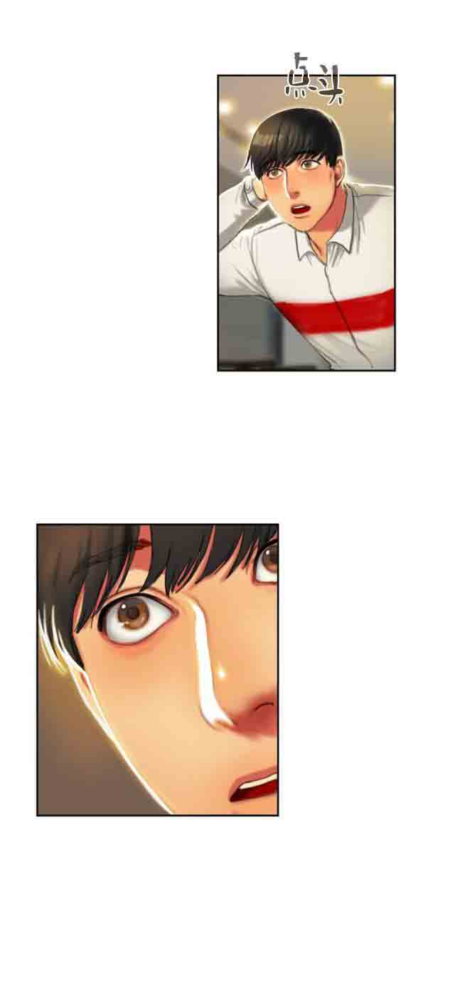 [韩国漫画] 两代人的味道 爱情,熟女人妻,巨乳大奶#[26P]-22