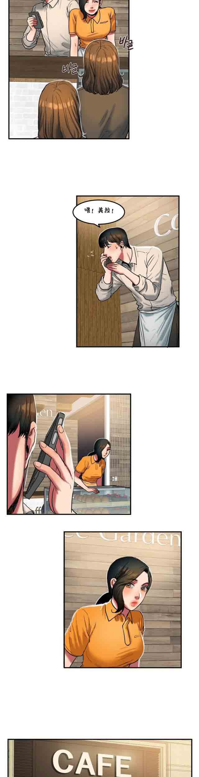 [韩国漫画] 两代人的味道 爱情,熟女人妻,巨乳大奶#[9P]-5