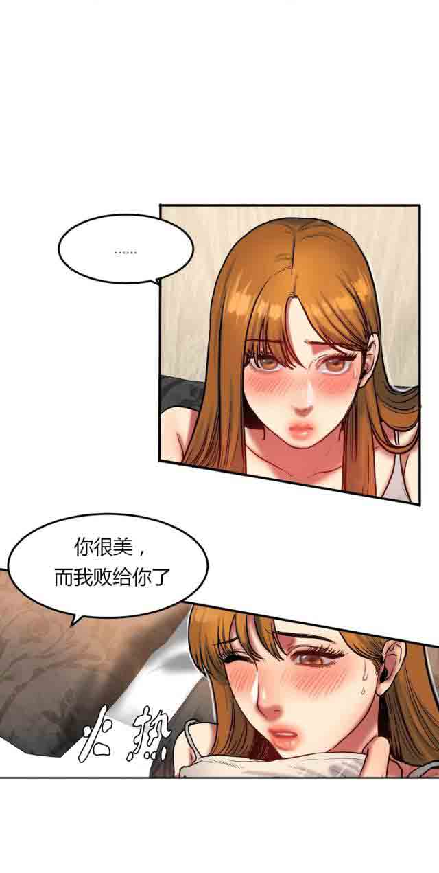 [韩国漫画] 两代人的味道 爱情,熟女人妻,巨乳大奶#[15P]-13
