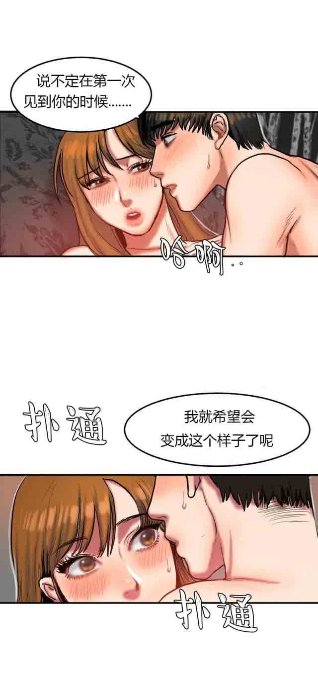 [韩国漫画] 两代人的味道 爱情,熟女人妻,巨乳大奶#[15P]-15