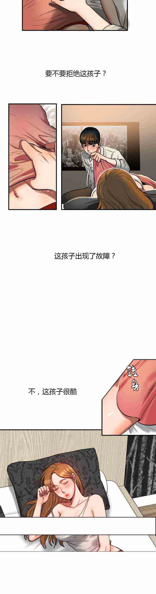 [韩国漫画] 两代人的味道 爱情,熟女人妻,巨乳大奶#[15P]-7