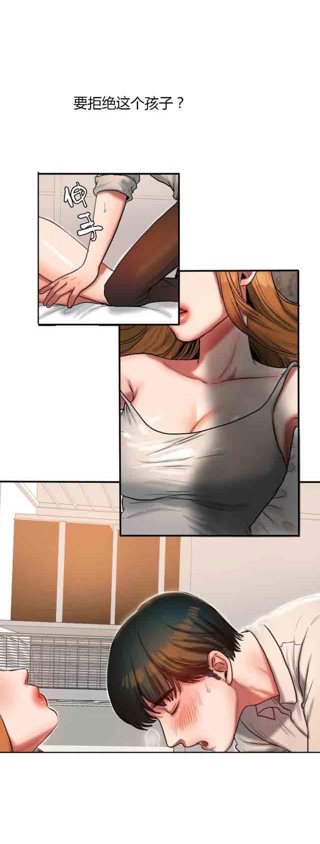 [韩国漫画] 两代人的味道 爱情,熟女人妻,巨乳大奶#[15P]-9