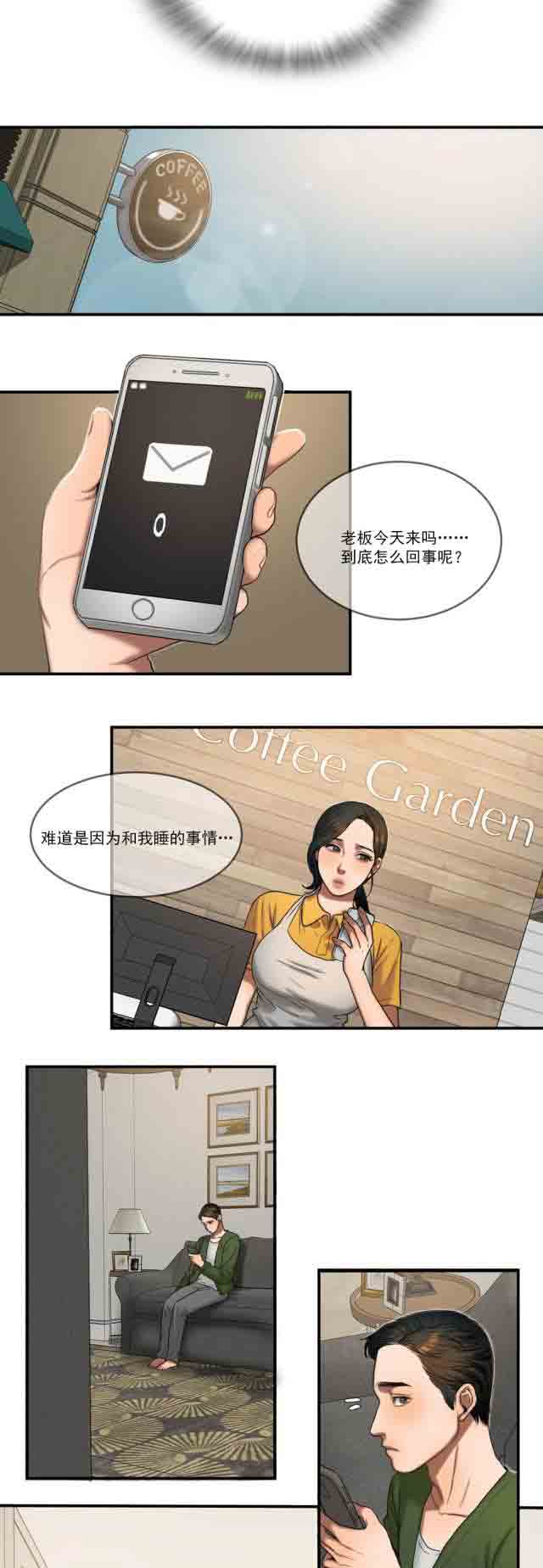 [韩国漫画] 两代人的味道 爱情,熟女人妻,巨乳大奶#[13P]-6