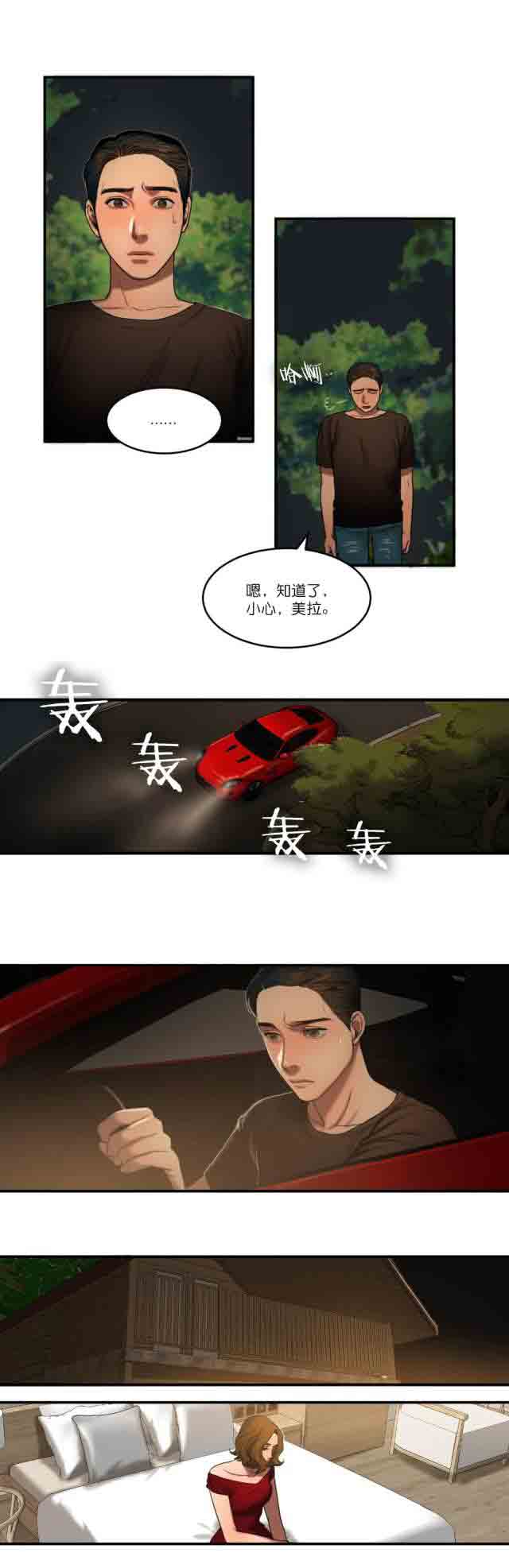 [韩国漫画] 两代人的味道 爱情,熟女人妻,巨乳大奶#[19P]-4