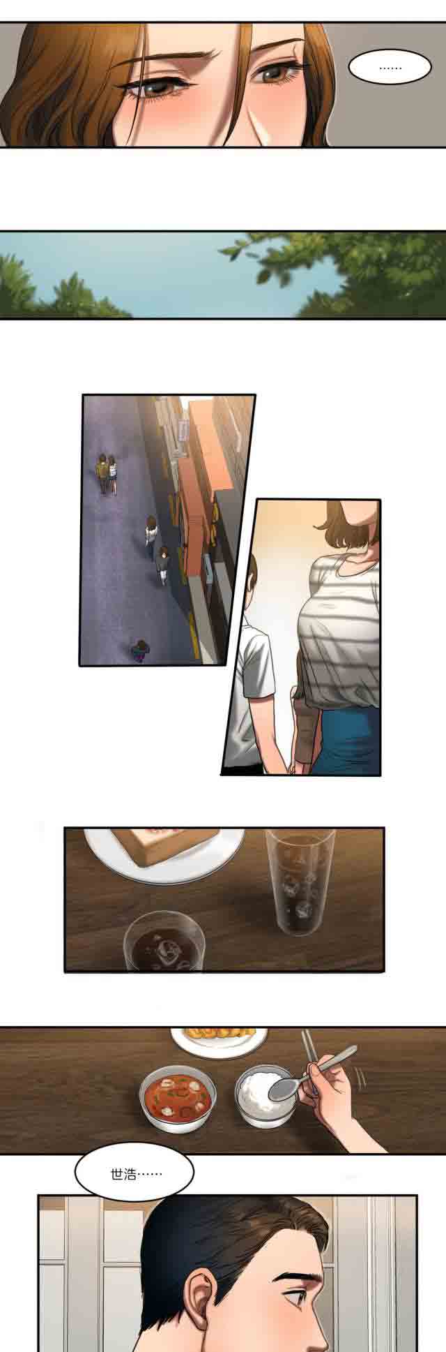 [韩国漫画] 两代人的味道 爱情,熟女人妻,巨乳大奶#[19P]-5