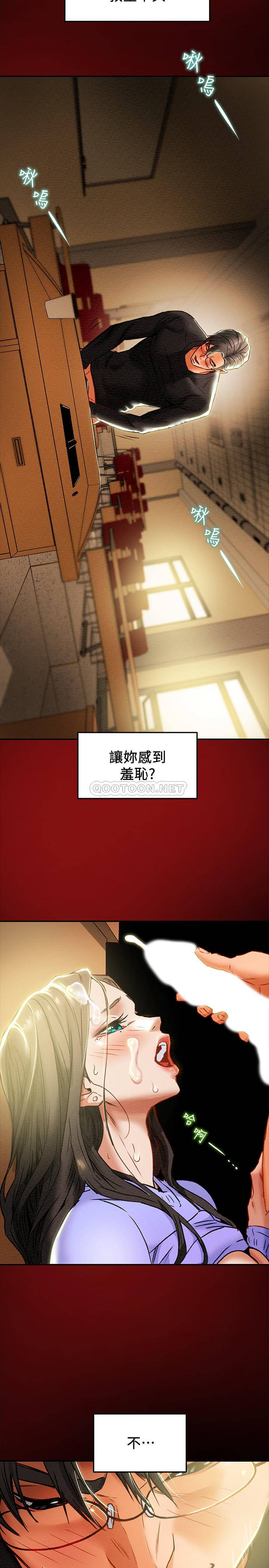 [韩国漫画] 纯情女攻略计划 剧情,巨乳大奶,女学生,不伦#[39P]-9