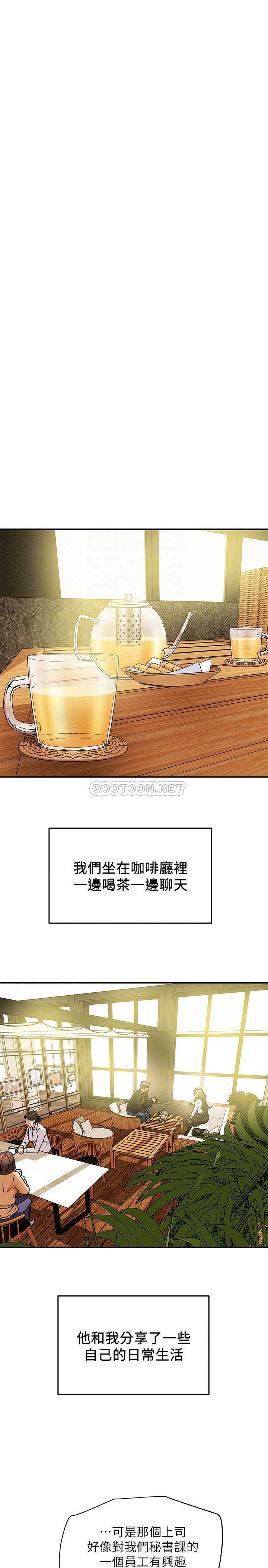 [韩国漫画] 纯情女攻略计划 剧情,巨乳大奶,女学生,不伦#[41P]-14