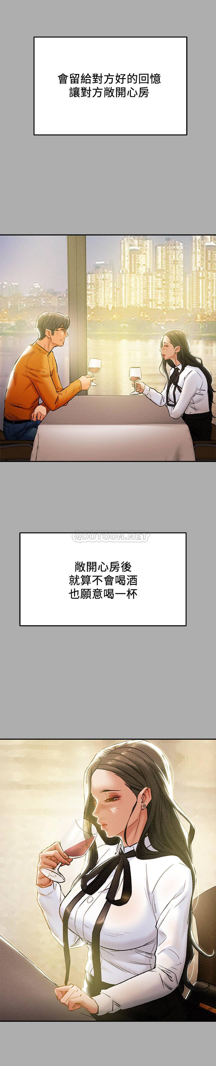[韩国漫画] 纯情女攻略计划 剧情,巨乳大奶,女学生,不伦#[41P]-29