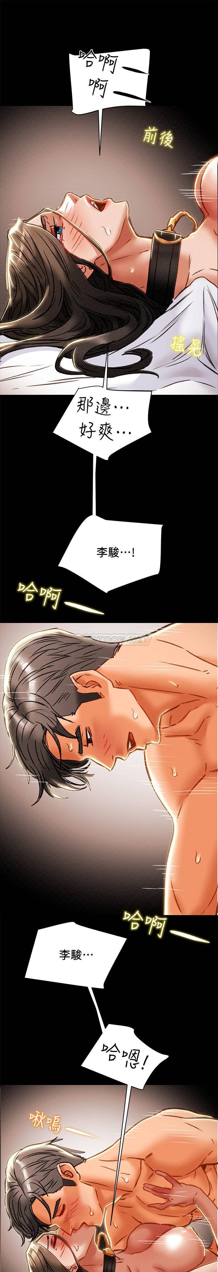 [韩国漫画] 纯情女攻略计划 剧情,巨乳大奶,女学生,不伦#[45P]-36