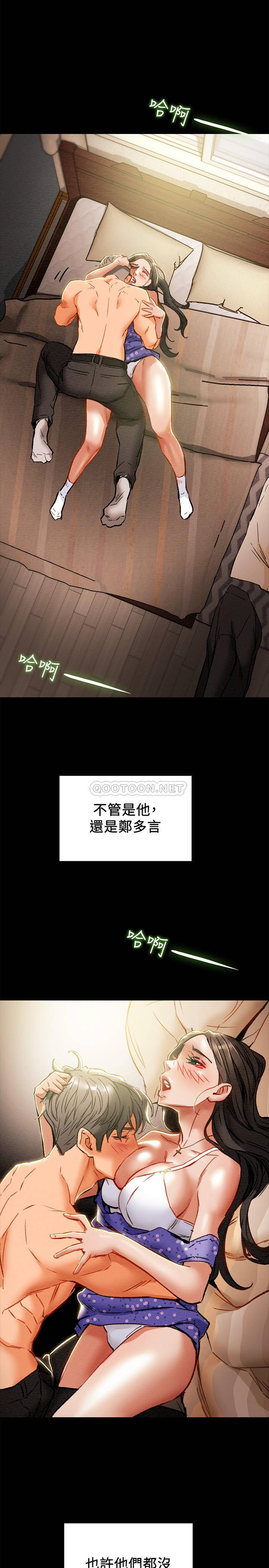 [韩国漫画] 纯情女攻略计划 剧情,巨乳大奶,女学生,不伦#[44P]-41