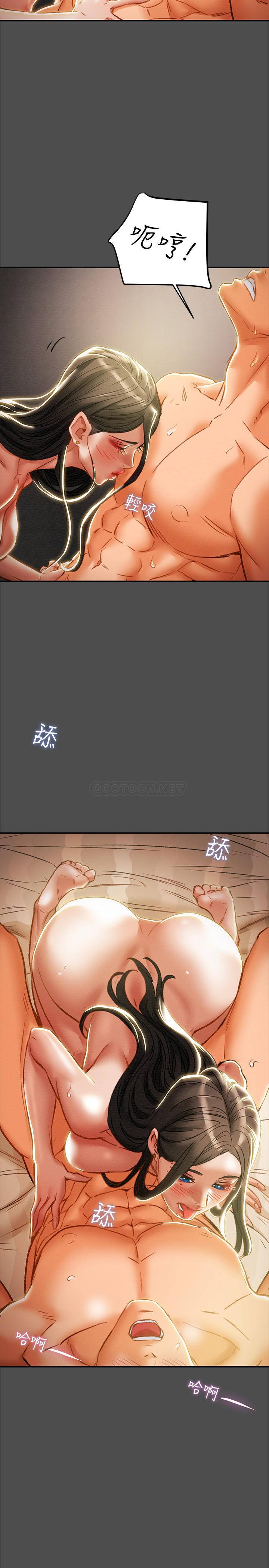 [韩国漫画] 纯情女攻略计划 剧情,巨乳大奶,女学生,不伦#[48P]-20