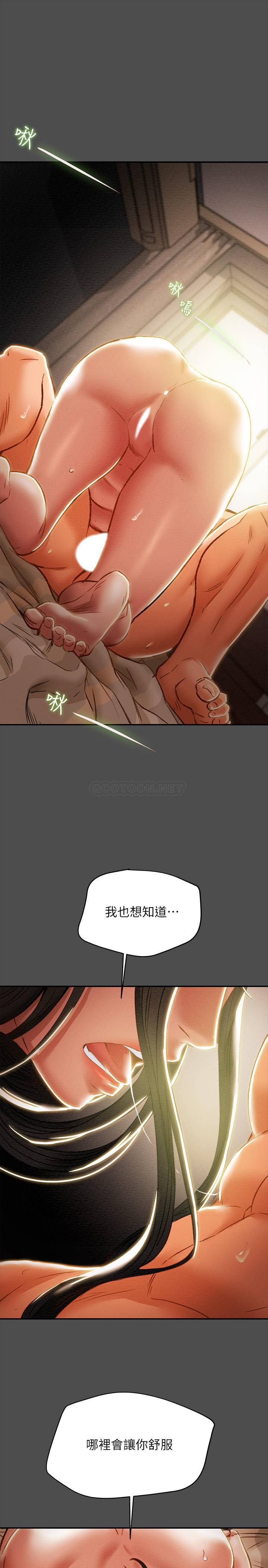 [韩国漫画] 纯情女攻略计划 剧情,巨乳大奶,女学生,不伦#[48P]-21