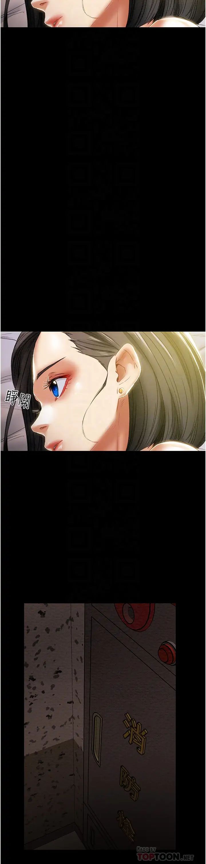 [韩国漫画] 纯情女攻略计划 剧情,巨乳大奶,女学生,不伦#[56P]-8