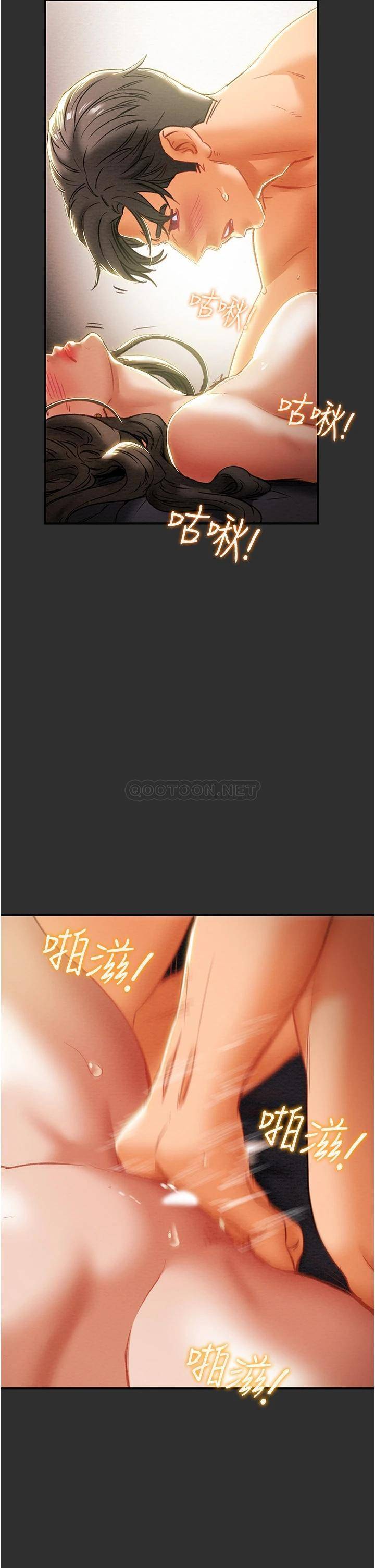 [韩国漫画] 纯情女攻略计划 剧情,巨乳大奶,女学生,不伦#[52P]-25