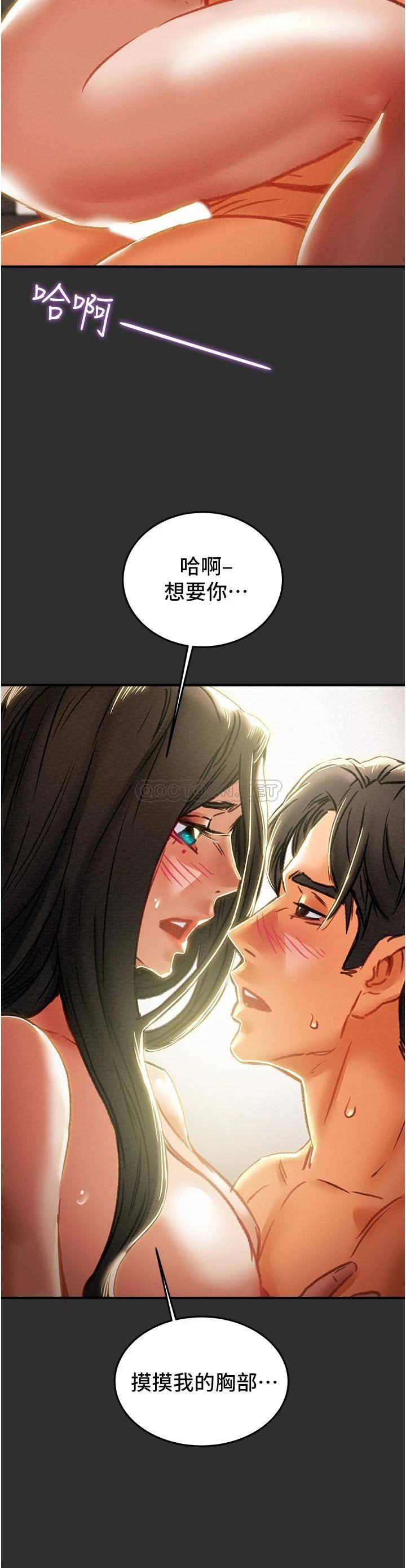 [韩国漫画] 纯情女攻略计划 剧情,巨乳大奶,女学生,不伦#[52P]-29