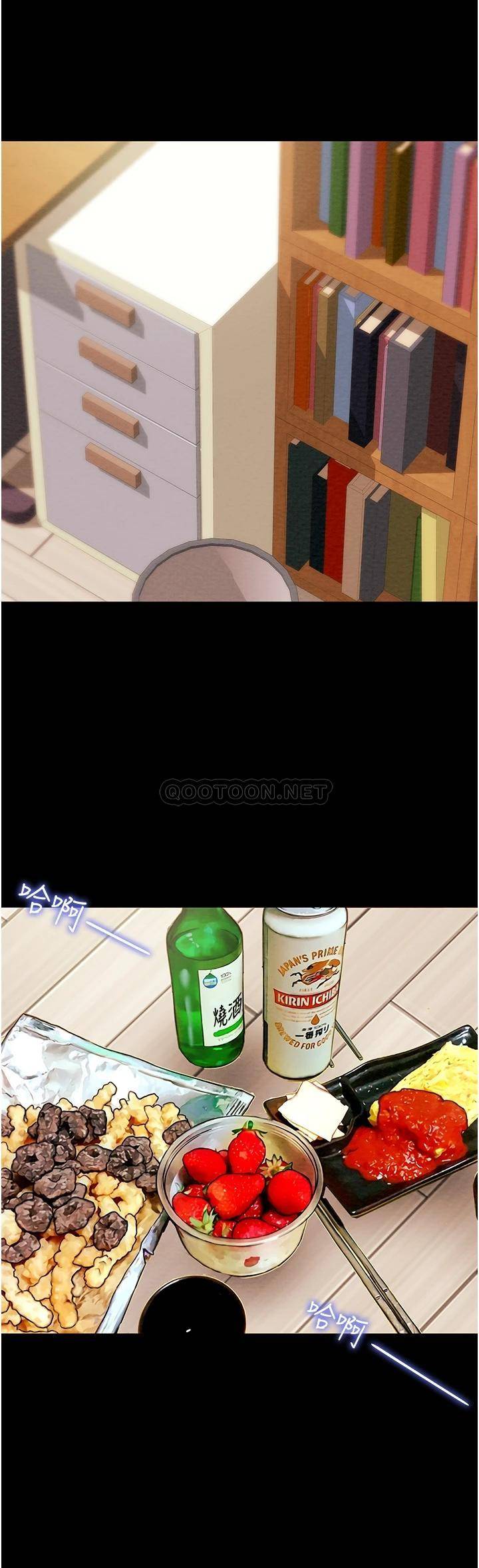 [韩国漫画] 纯情女攻略计划 剧情,巨乳大奶,女学生,不伦#[54P]-42