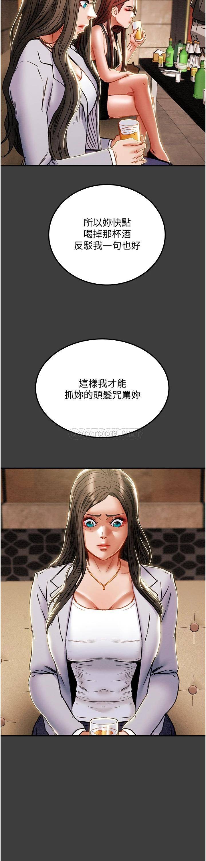 [韩国漫画] 纯情女攻略计划 剧情,巨乳大奶,女学生,不伦#[50P]-21
