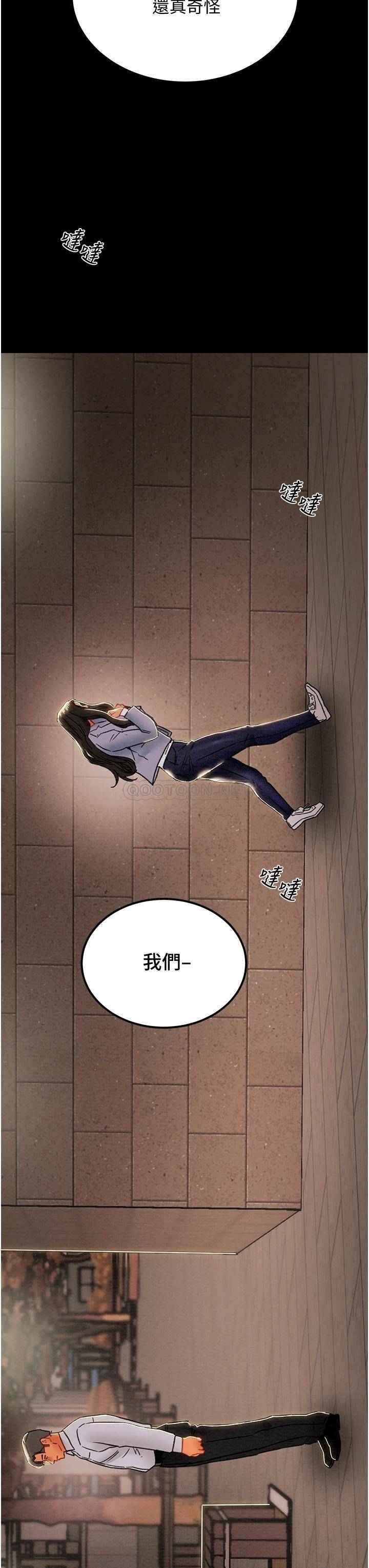 [韩国漫画] 纯情女攻略计划 剧情,巨乳大奶,女学生,不伦#[50P]-48